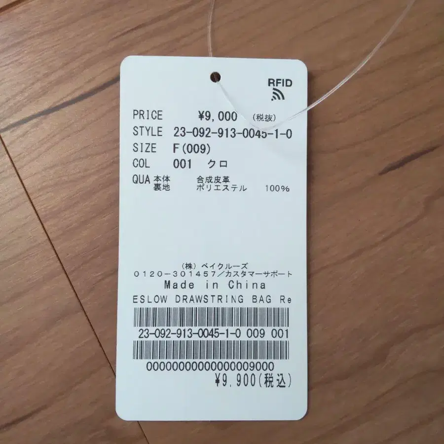 7번째 상품 이미지