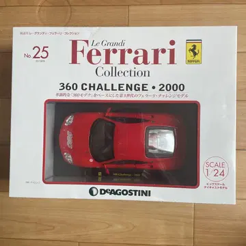Ferrari Collection 360 Challenge
