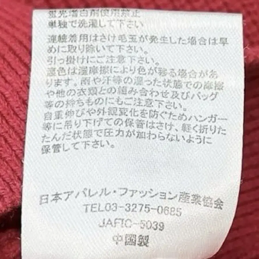 12번째 상품 이미지