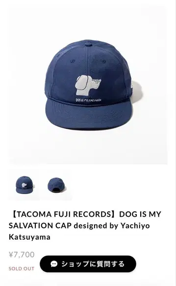 TACOMAFUJIRECORDS DOG IS MY SALVATIONCAP