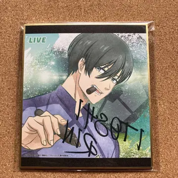 블루 록 색지 이토시 린