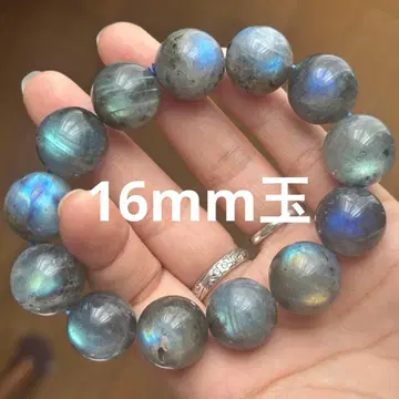 래브라도 라이트 빅볼 팔찌 16mm