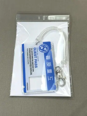 기동경찰 패트레이버 시노하라중공  아크릴 패스 케이스
