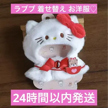 LABUBU 옷 갈아입기 의류 키티