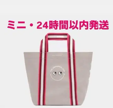 안야 힌드마치 미니 유니버셜 토트백