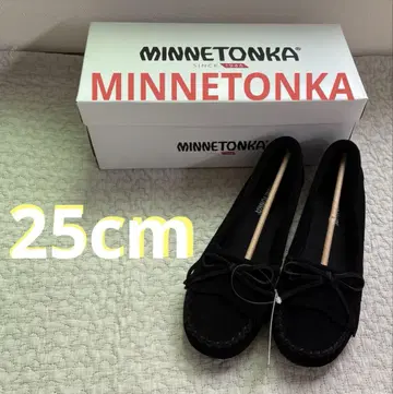 미네통카 25cm