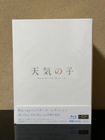 날씨의 아이 Blu-ray 컬렉터즈 에디션 (최초 한정판)