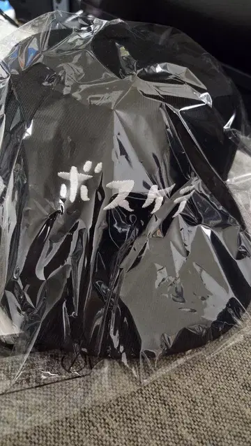 보스케테