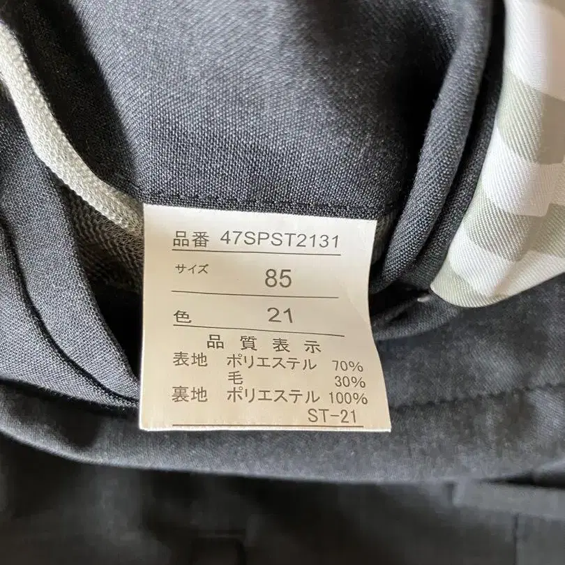 9번째 상품 이미지