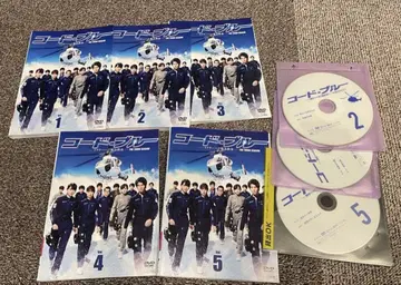 DVD 코드 블루 닥터헬기 긴급구명 시즌3 서드 시즌 전5권