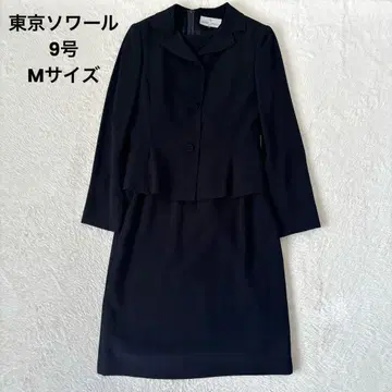 도쿄 소와르 히로미 요시다 블랙 포멀 예복 상복 9호