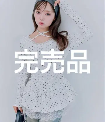 올리브 데 올리브 밑단 레이스 드로스트 상의