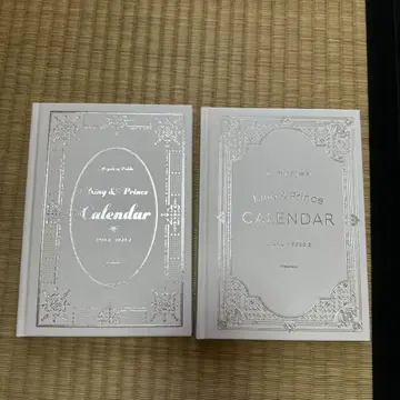 King & Prince 킹프리 달력