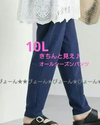 빅 사이즈 10L 1점 한정