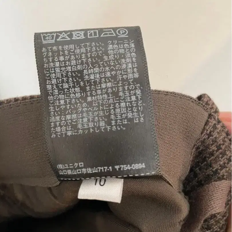 10번째 상품 이미지