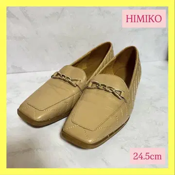 히미코 HIMIKO 퀼팅 로퍼 브라운 24.5cm