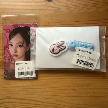 TWICE THIS IS FOR 온라인 복권 NAYEON 세트