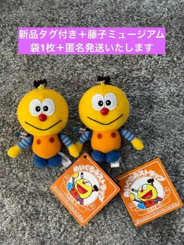 2점 키테레츠 대백과 코로스케 후지코 후지오 뮤지엄 봉제 인형 스트랩