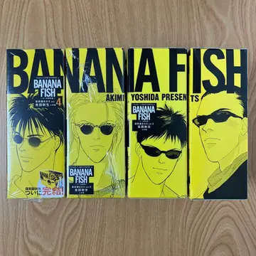BANANA FISH 복각판 BOX 전권 세트