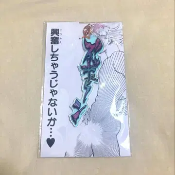 HUNTER x HUNTER 히소카 즈기운 아크릴 키링 토카시 요시히로전