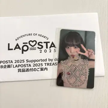 라포스타 LAPOSTA2025 보물찾기 ME:I 이이다 시즈쿠