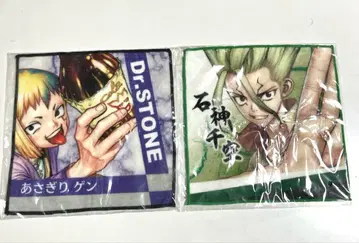 Dr.STONE 점프CAN 타월 이시가미 센쿠 아사기리 겐