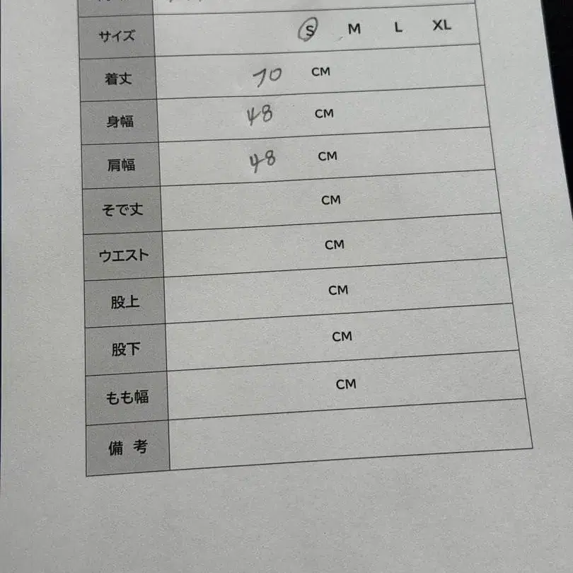 5번째 상품 이미지