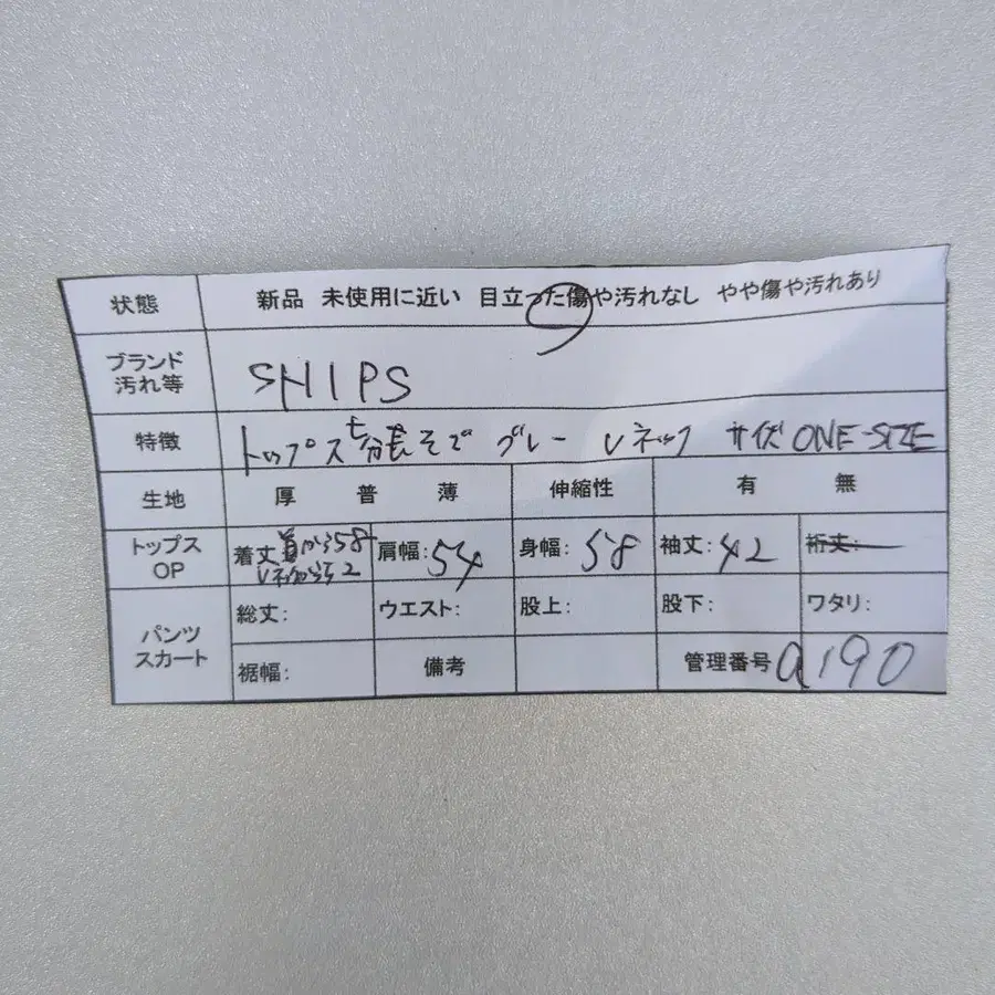 10번째 상품 이미지