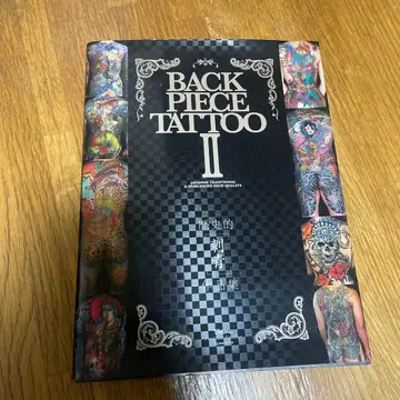 BACK PIECE TATTOO II
