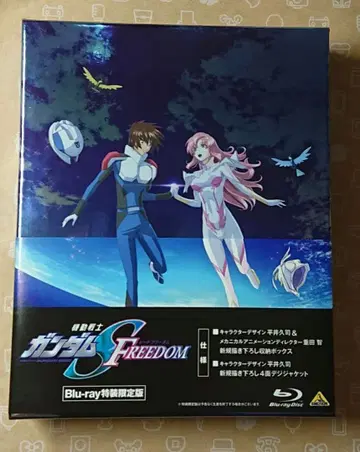기동전사 건담 SEED FREEDOM Blu-ray 특장판