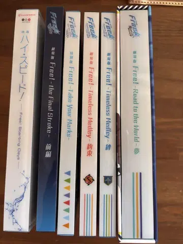 Free! 극장판 세트