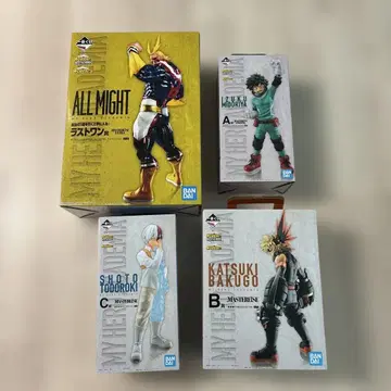 제일복권 나의 히어로 아카데미아