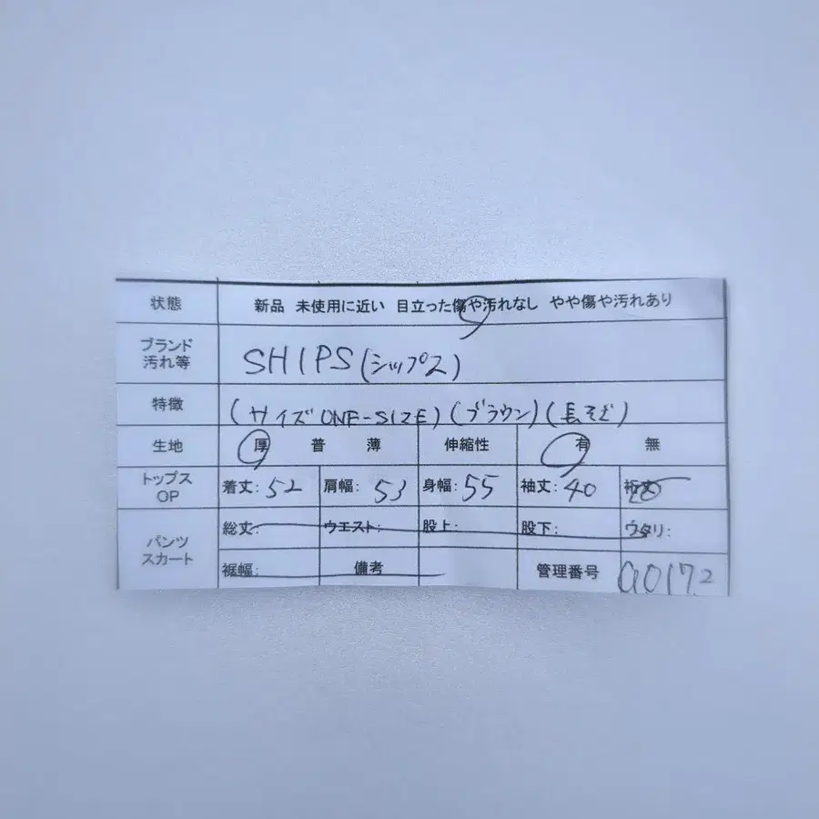 12번째 상품 이미지