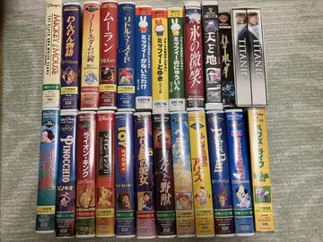 디즈니 애니메이션 VHS 테이프 세트