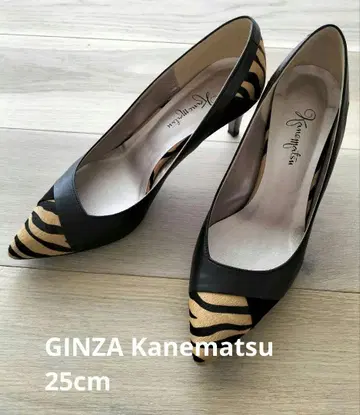 GINZA Kanematsu 긴자 카네마츠 송치 스웨이드 힐