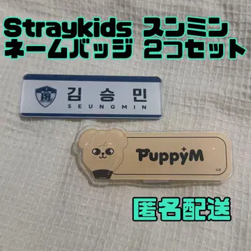 Straykids 승민 SKZOO PuppyM 네임 배지 명찰