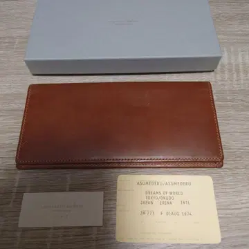 ASUMEDERU 소가죽 이단 접이식 지갑 브라운