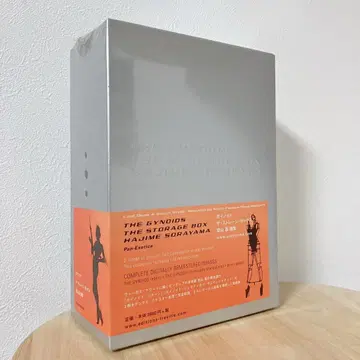 [ 미개봉품 ] 소라야마 하지메 가이노이드 더 스토리지 박스