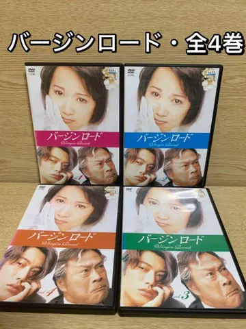 [ 중고 DVD ] 버진 로드 전권 세트 (1권 ~ 4권 전권)
