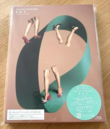 AIMYON TOUR 2022 '마 아 루' 초회 한정판 Blu-ray
