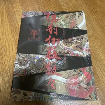 와리리 작품집 III