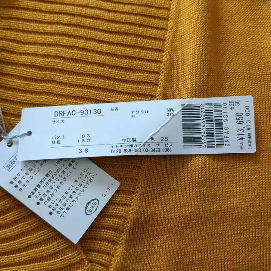 4번째 상품 이미지
