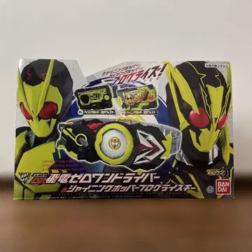 변신 벨트 DX 히덴 제로원 드라이버 & 샤이닝 호퍼 프로그라이즈 키