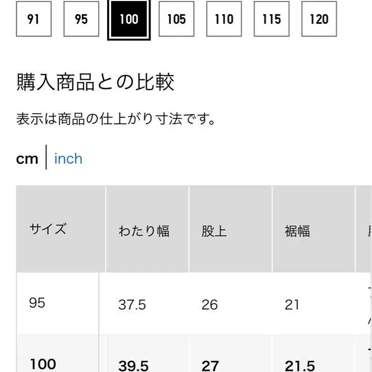 10번째 상품 이미지