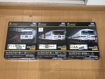 프라레일 리얼 클래스 185계 특급 열차 세트