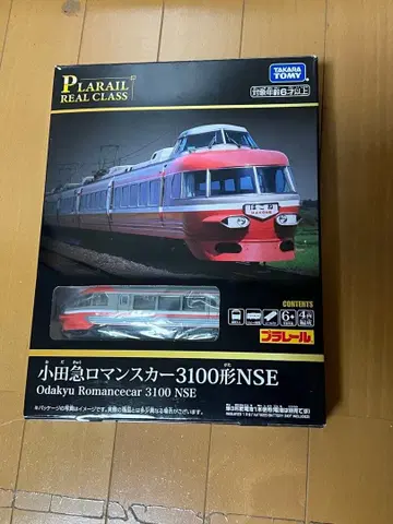 프라레일 리얼 클래스 오다큐 로망스카 3100형 NSE