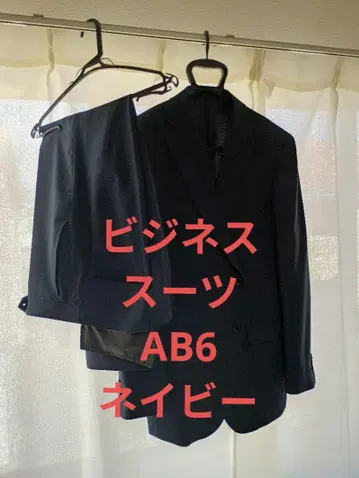비즈니스 정장 사이즈 AB6