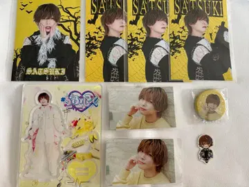 러브식 사츠키 굿즈 세트