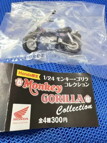 HONDA 한정판 가챠 1/24 몽키 고릴라 컬렉션