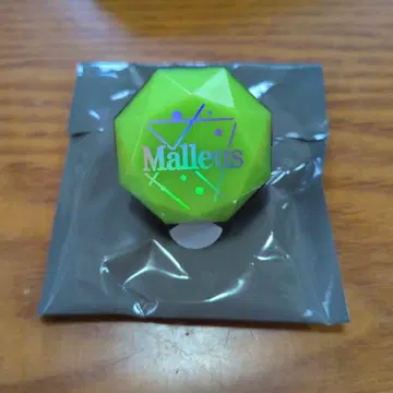트위스테 반지 라이트 말레우스